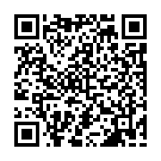 qrcode:https://www.atelierdamascene.fr/177