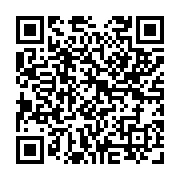 qrcode:https://www.atelierdamascene.fr/1178
