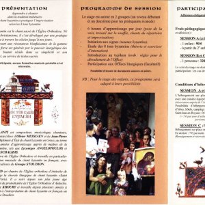 info document